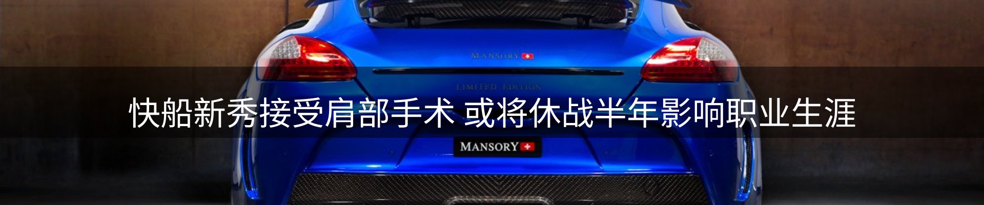 热点导读