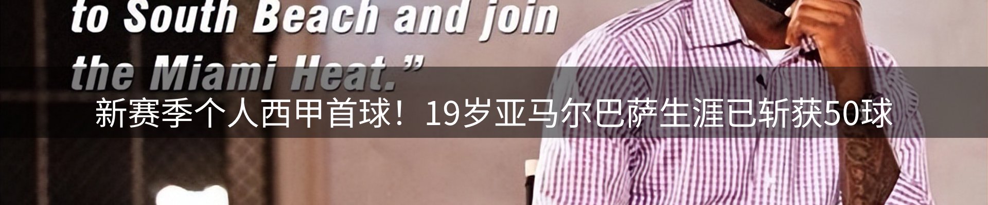 热点导读
