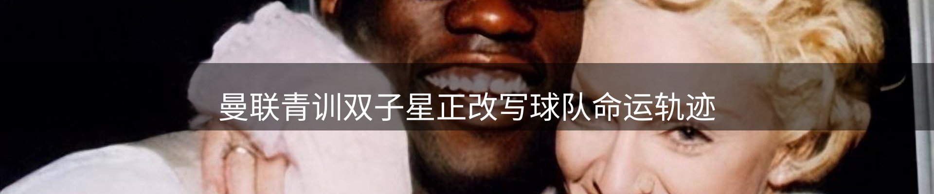 热点导读