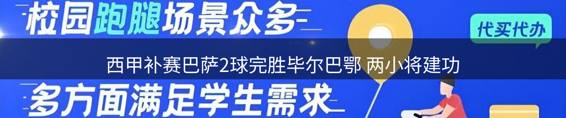 热点导读