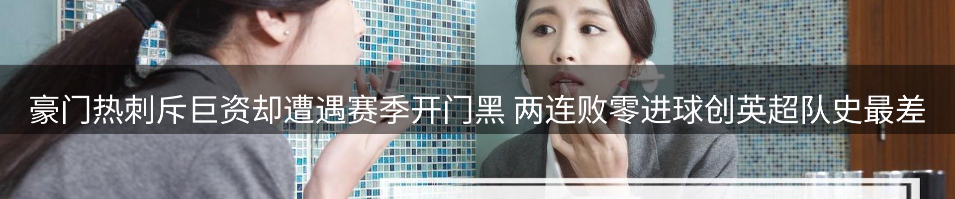 热点导读