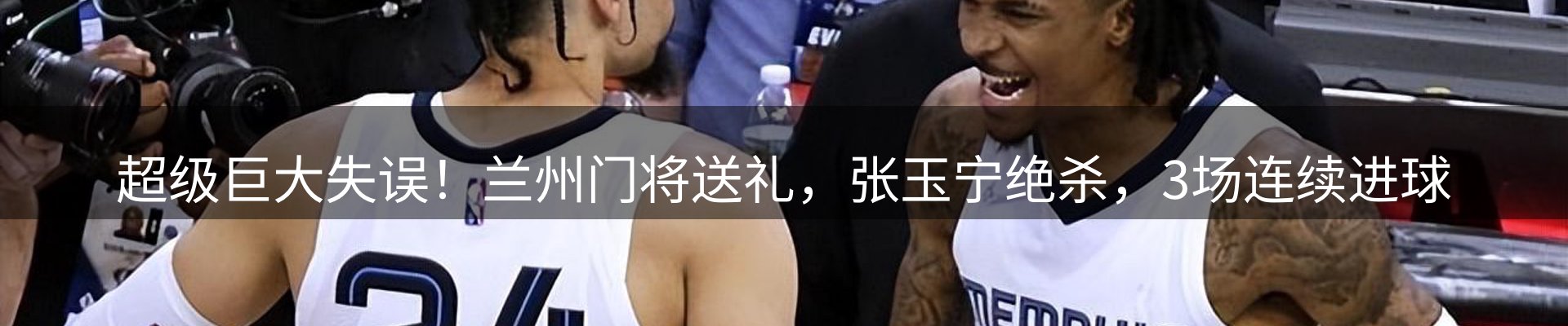 热点导读