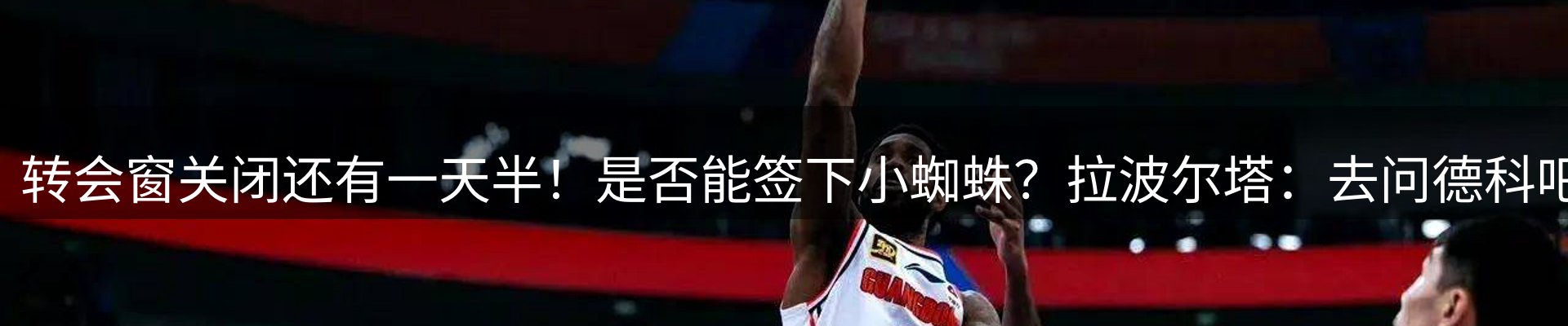 热点导读