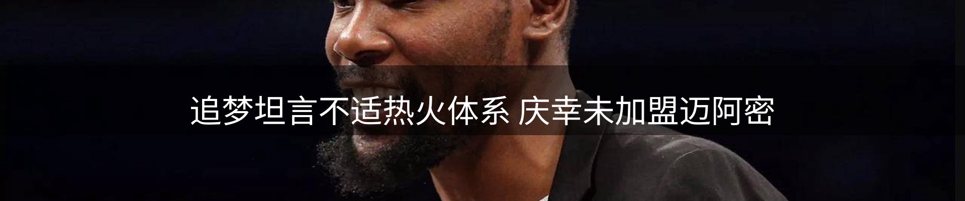 热点导读