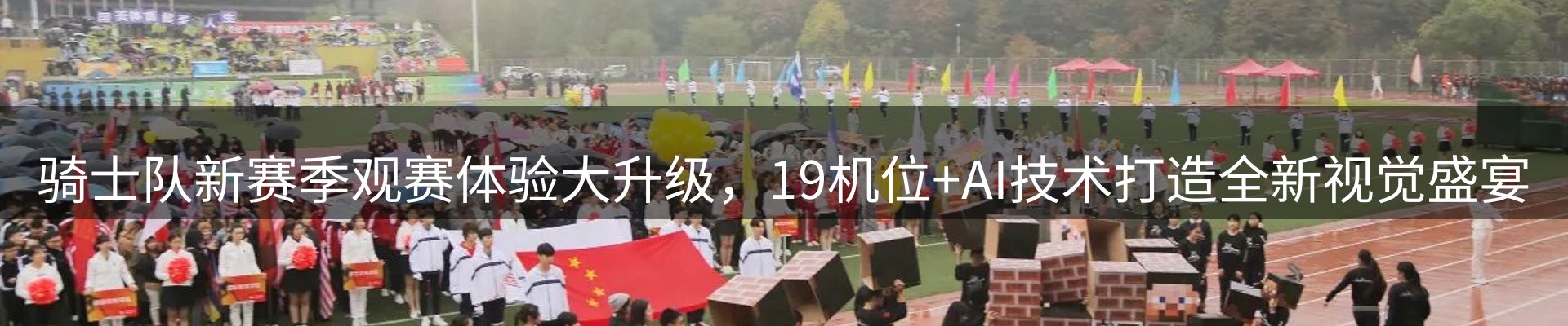 热点导读