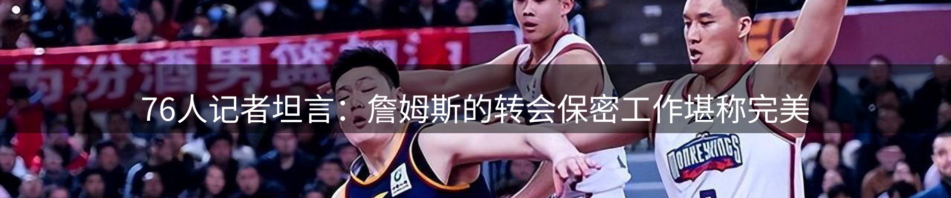 热点导读